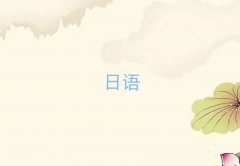 Kݜ˅^(q)W(xu)ZW(xu)