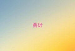 dϺ^(q)ļҕӋ(j)(sh)Ӗ(xn)