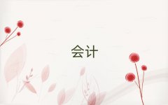 ؕ(hu)Ӌ(j)֮Ԓ