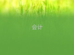 2025(hu)Ӌ(j)(sh)Ӗ(xn)һX