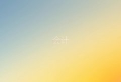 Ϫ^(q)W(xu)(w)ܛĂӖ(xn)W(xu)Уǰʮ