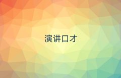 ɽW(xu)˿ڲʲôW(xu)У10