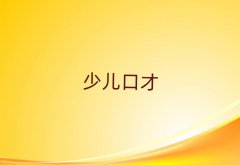 2018LɳNBvڲŌW(xu)УӖ(xn)