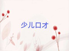 2018?q)W(x)ͻڲ