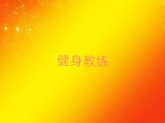 BT(mn)(zhun)I(y)W(xu)̾ČW(xu)У
