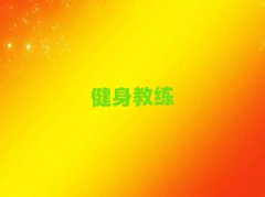 Ͼ^(q)ڽ˽Ӗ(xn)ǰʮ