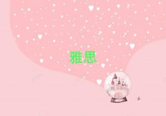 2018_(d)ieltsӖ(xn)M(fi)Ƕ