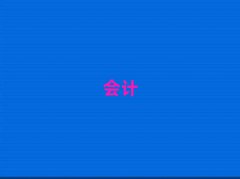 2018~ʺ͕ӋӖ(xn)