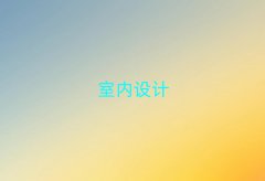 2025W(xu)҃(ni)O(sh)Ӌ
