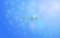2018RʏW(xu){(dio)S޵ČW(xu)У