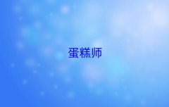 2025Ӗ(xn)W(xu)M(fi)