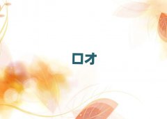 2025ɽ罻ڲſӖ