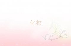 2025?yng)|ݸ|ӌW(xu)ﻯyĂ(g)W(xu)У^ʮ