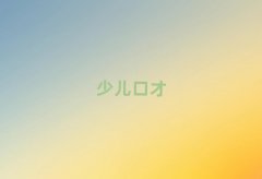 2025ݻꖅ^(q)Hͨ2025궬Ӗ(xn)