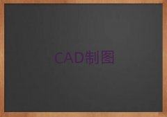 2025ݜCADƈDO(sh)ӋpʮһӖ(xn)Ă