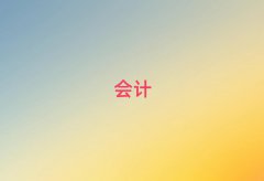 2025S^(q)ע(c)(hu)Ӌ(j)Ӗ(xn)