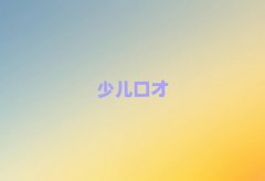 2024K݅Ѕ^(q)dvӖ(xn)MǶ