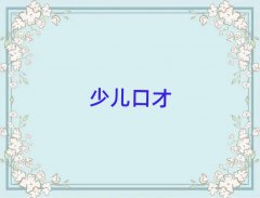 ꖖ|^(q)ʲôvcڲӖ(xn)W(xu)У