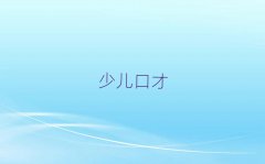 2018AĂW(xu)УӖ(xn)罻ڲ