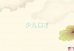 ݻꖅ^(q)W(xu)كڲŌW(xu)У