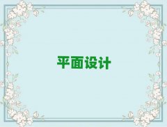 2025̫ԭԌW(xu)I(y)a(chn)ƷO(sh)Ӌ(j)