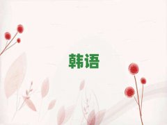 ݌W(xu)̄(w)nZҪ