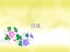 2018ϷZN4N5Ӗ(xn)