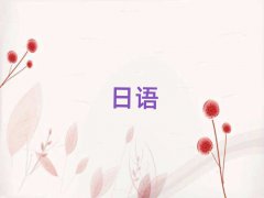 2018BdԽǅ^(q)W(xu)ZN1N2N3Ă(g)