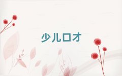 ɶ츮V(chng)W(xu)ſڲŵW(xu)ʮ