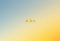 ӱƼW(xu)MBAް