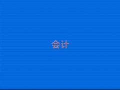 տ^^(q)W(xu)cpa