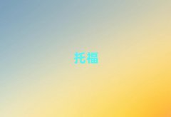 2018P·иҪW(xu)