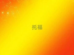 2018BT˼^(q)иӖ(xn)
