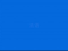 2025꺼ɳW(xu)كZrʮ