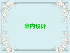 2018³ǅ^(q)҃(ni)bO(sh)Ӌa