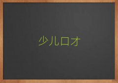 2025ЧӛӖ(xn),ڸЧӛӖ(xn)