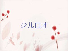 |L(fng)V(chng)W(xu)vڲŵČW(xu)У
