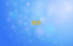 2018IieltsӖ(xn)ҪX