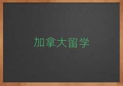ݼôW(xu)нC(gu)ǰʮ