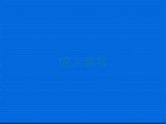 2018hޅ^(q)WP܇C