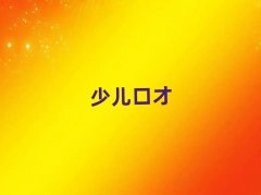 2018ɽW(xu)dvʲôW(xu)У