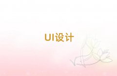 2018ʯfԣA^(q)UIO(sh)Ӌ(j)YӖ(xn)