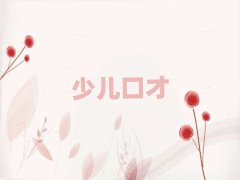 2018dϺ^(q)ڲӖ(xn)һһӖ(xn)