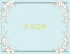 Vݷخ^(q)(dng)vԒpʮӖ(xn)W(xu)M(fi)