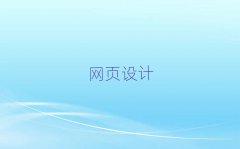 2025ؕ^(q)ČW(xu)W(wng)վO(sh)Ӌ(j)