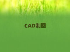 2025MW(xu)(x)AutoCADČW(xu)У