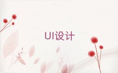 L(zhng)ɳW(xu)UI(bo)
