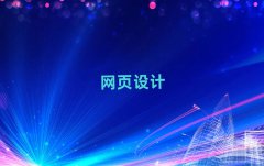 2025|ݸĂW(xu)УW(xu)W(wng)O(sh)Ӌ(j)