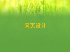 2025ϷČW(xu)W(wng)O(sh)Ӌ