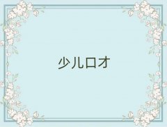 ʯf^(q)W(xu)ڲӖ(xn)10